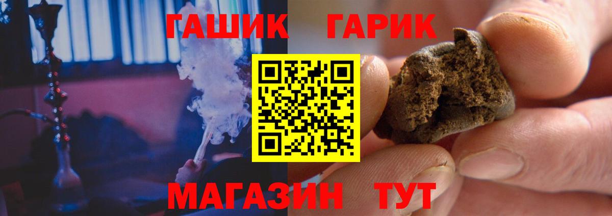 Гашиш Premium Острогожск