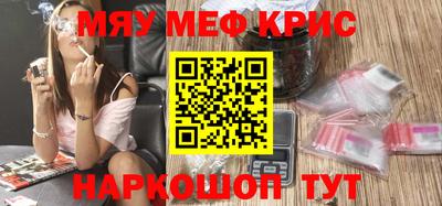 героин Бугуруслан