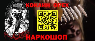 героин Бузулук