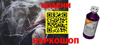 гашик Будённовск