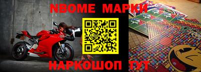 гашик Будённовск