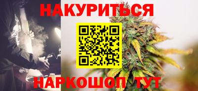 героин Бугуруслан