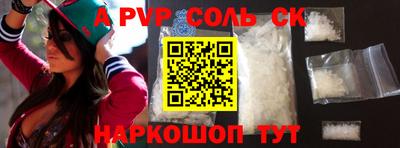 гашик Будённовск