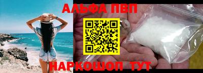 гашик Будённовск