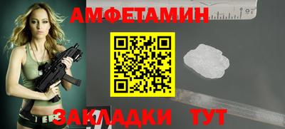 гашик Будённовск
