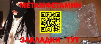 гашик Будённовск