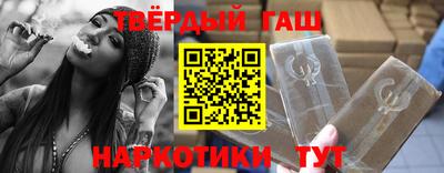 героин Бугуруслан