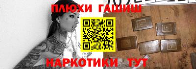 героин Бугуруслан