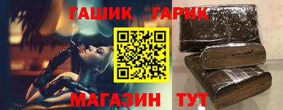 героин Бугуруслан