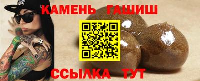 героин Бугуруслан