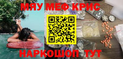 героин Бугуруслан
