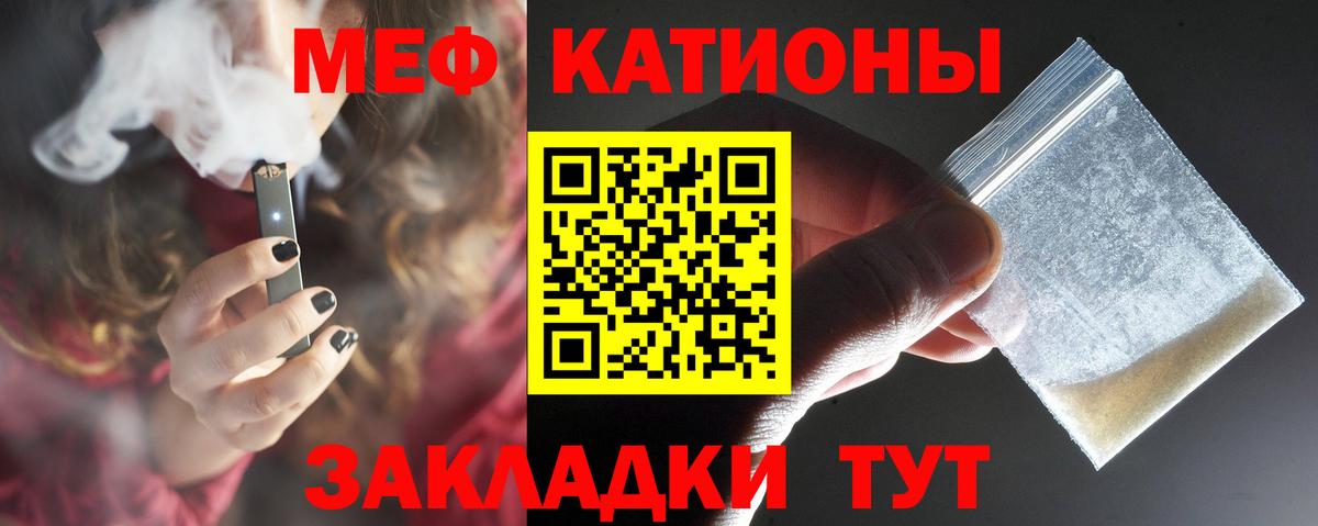 Codein  Гашиш  МАРИХУАНА  Вход с VPN  Острогожск  КОКАИН  COCAIN  Мефедрон кристаллы 