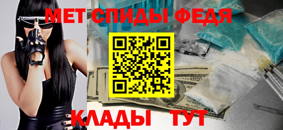МЕТАМФЕТАМИН Methamphetamine  МЕТАМФЕТАМИН  МЕТАМФЕТАМИН Methamphetamine  Острогожск  Вход с VPN 