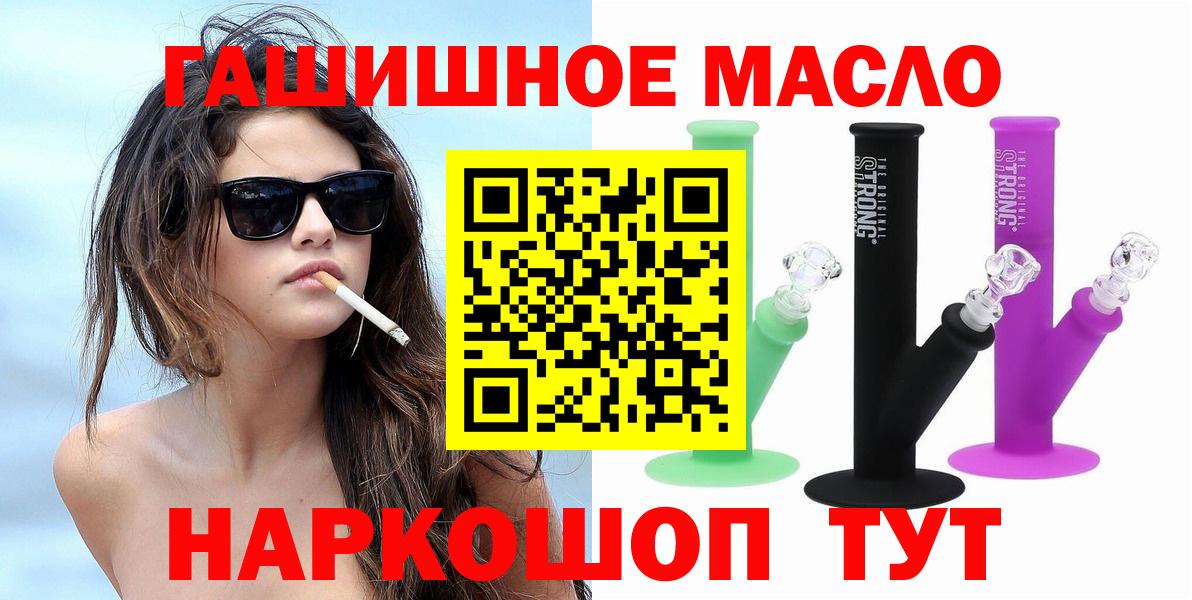 Острогожск  ТГК концентрат  ТГК концентрат  Вход с VPN 