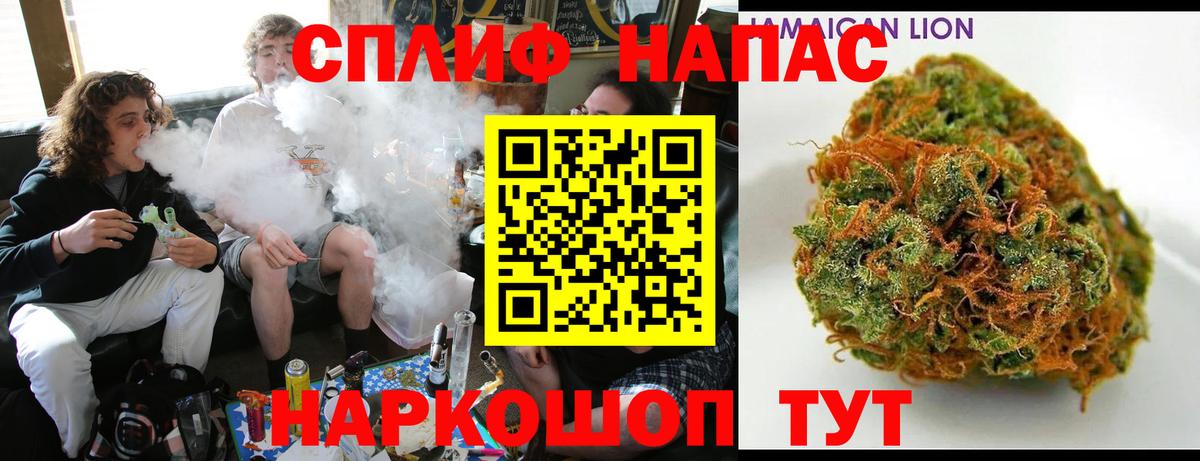 Марихуана THC 21%  Канабис сатива  Бошки марихуана VHQ  Острогожск  Вход с VPN 